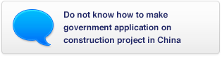 Do not know how to make government application on construction project in China