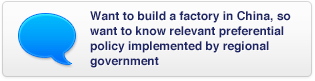 Want to build a factory in China, so want to know relevant preferential policy implemented by regional government