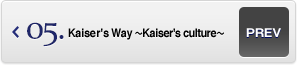 Kaiser Way ～Kaiserの文化～