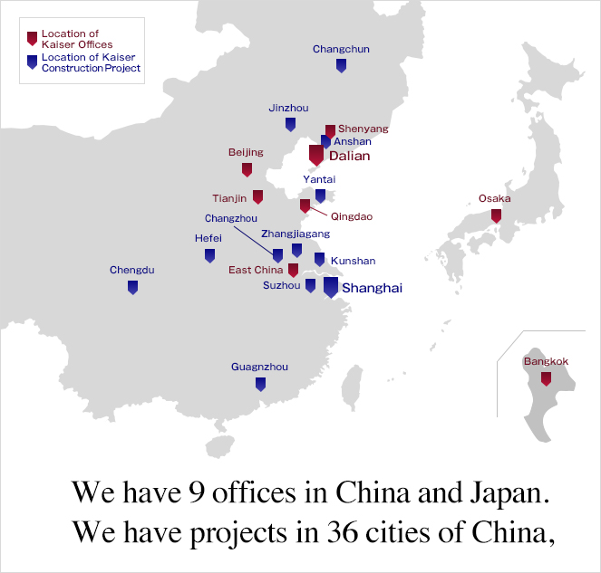 We have 9 offices in China and Japan.We have Projects in 36 cities of China.