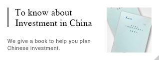 To know about Investment in China
