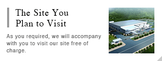 The site you plan to visit