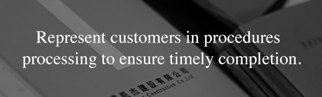 Represent customers in procedures processing to ensure timely completion