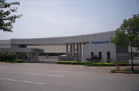 Panasonic Energy (Wuxi) Co., Ltd.