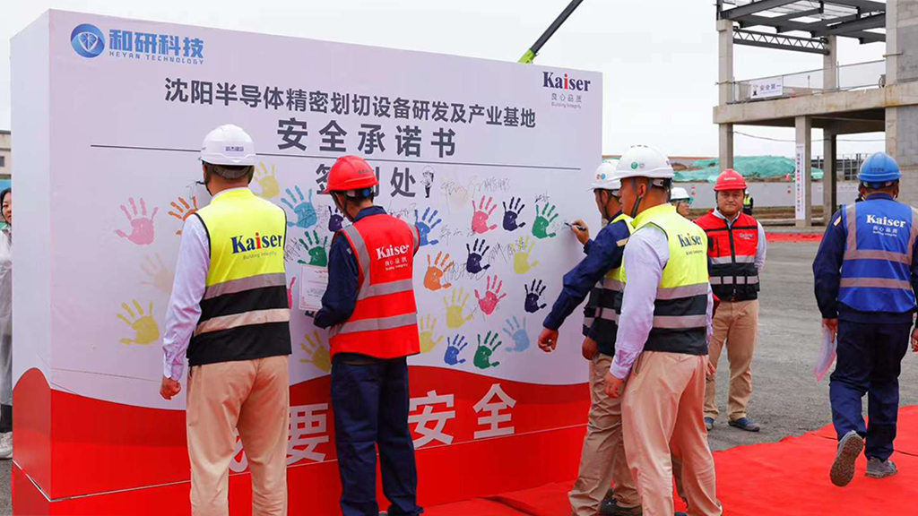 https://www.kaiserchinese.com//upload/article/202409/35025a3049305463f4cc0322420c5ecc.jpg