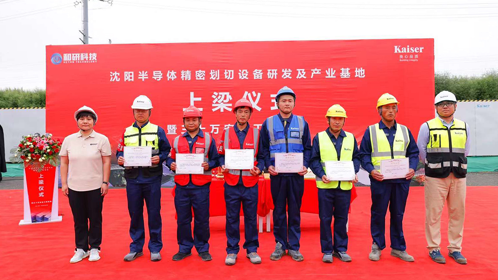 https://www.kaiserchinese.com//upload/article/202409/785a25f6b8f7696ac8839922ca202423.jpg