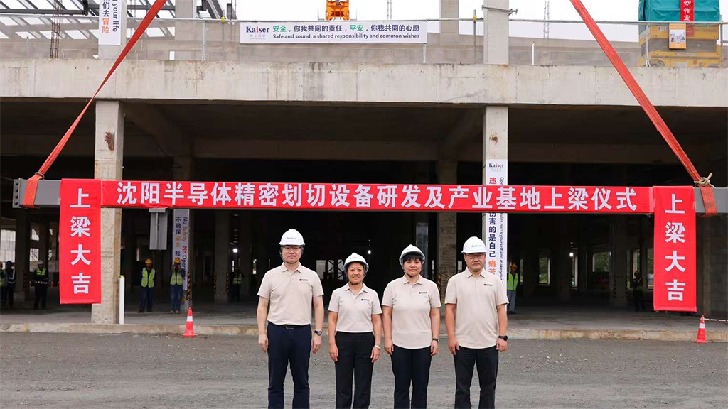 https://www.kaiserchinese.com//upload/article/202409/905fb79dadf2f2fb8a05538fa79c2edc.jpg
