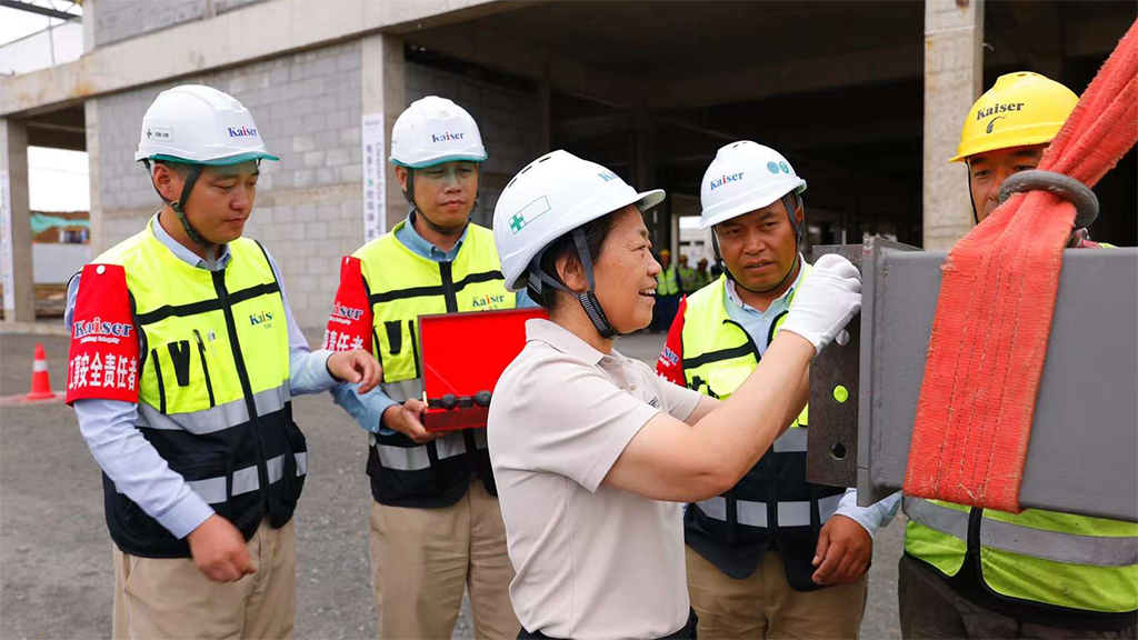 https://www.kaiserchinese.com//upload/article/202409/97449dd649b61b0369690bd687c936b3.jpg