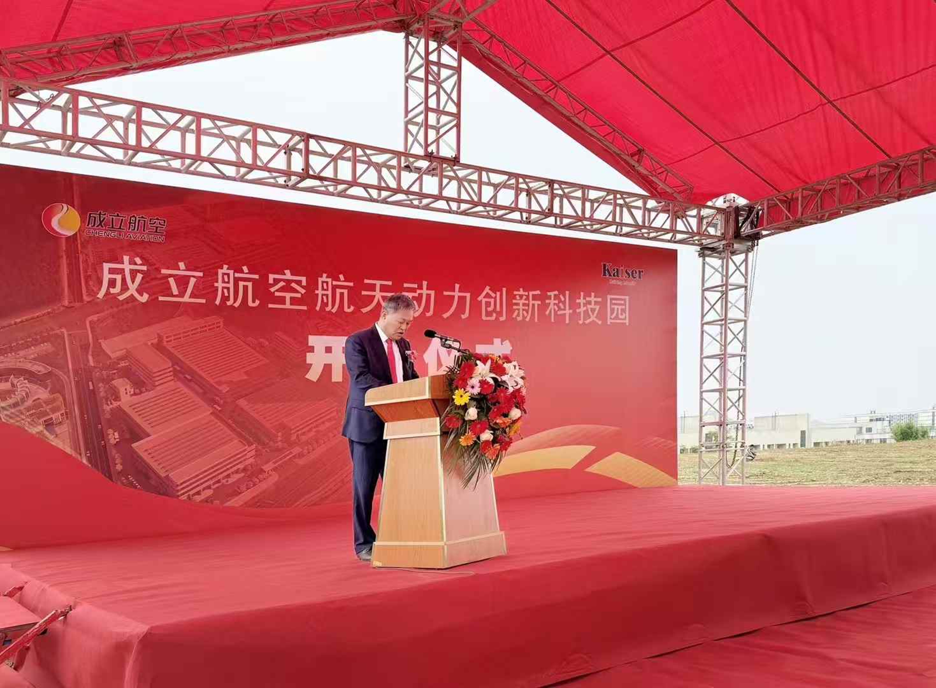 https://www.kaiserchinese.com//upload/article/202504/7e9dc38f4ba840882f5b1c7a8c5fc789.jpg