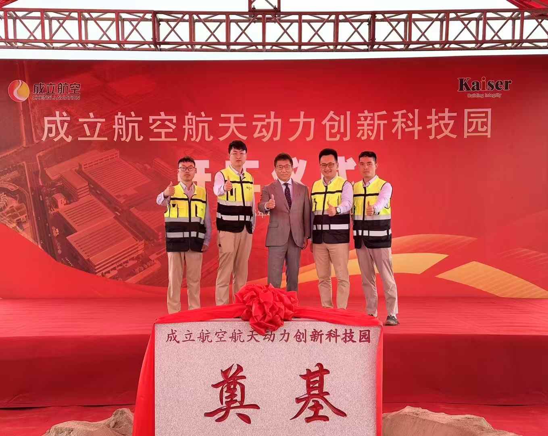 https://www.kaiserchinese.com//upload/article/202504/85b07c4d6293a77cbbef8a1dcc5f44ab.jpg