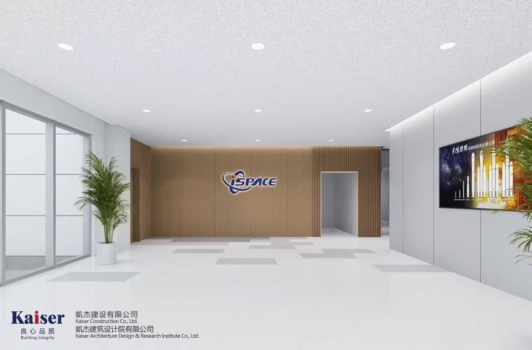 https://www.kaiserchinese.com//upload/article/202508/f936137ff0d374c536065983986219a4.jpg