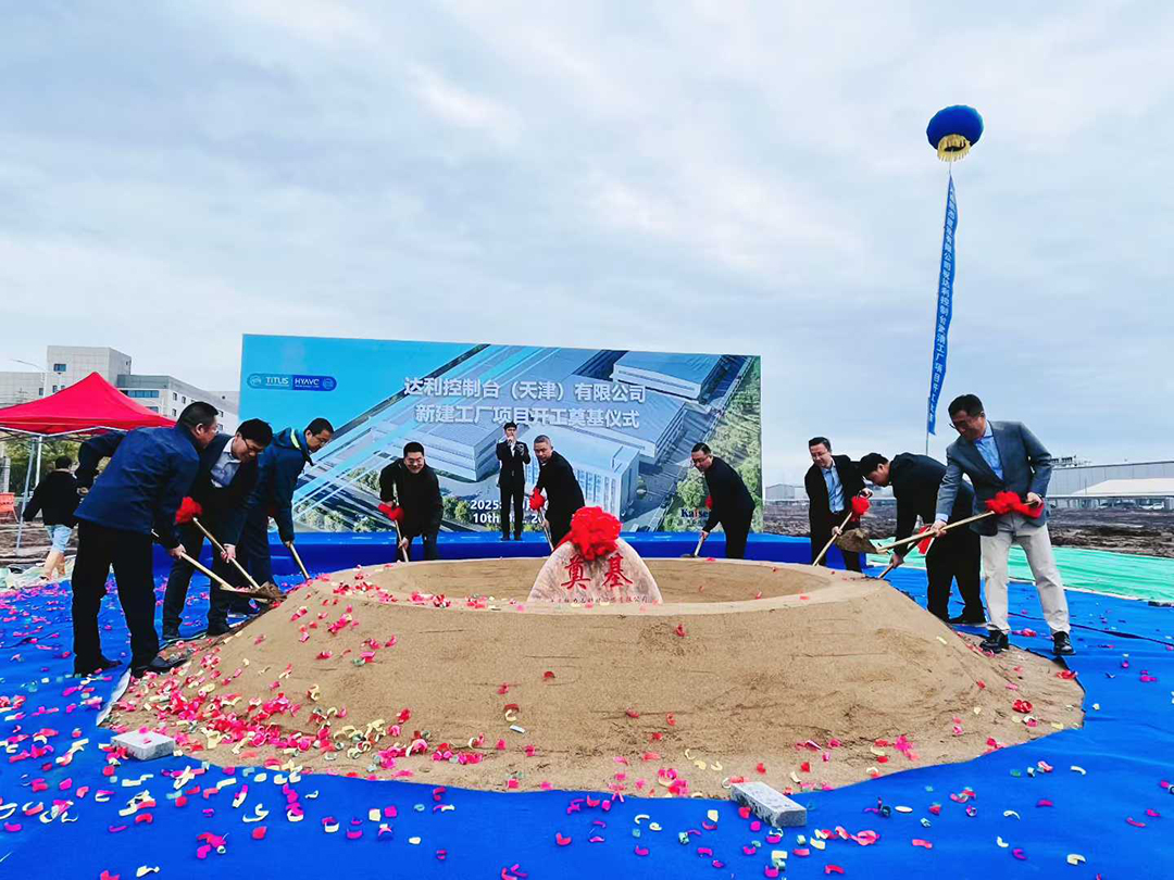 https://www.kaiserchinese.com//upload/article/202510/273598c3f7afaf7e53ed20f511697ff1.jpg