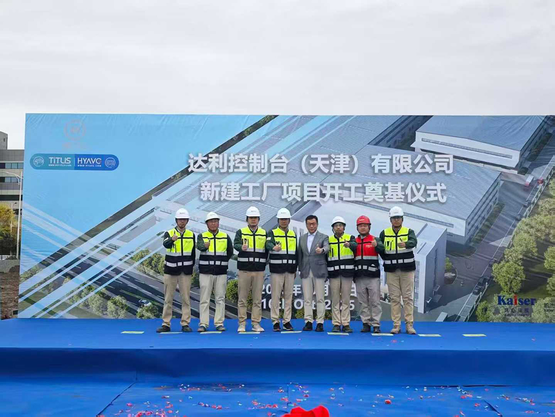https://www.kaiserchinese.com//upload/article/202510/3d070a31f60ab9d6ce2ebc6be0c87526.jpg