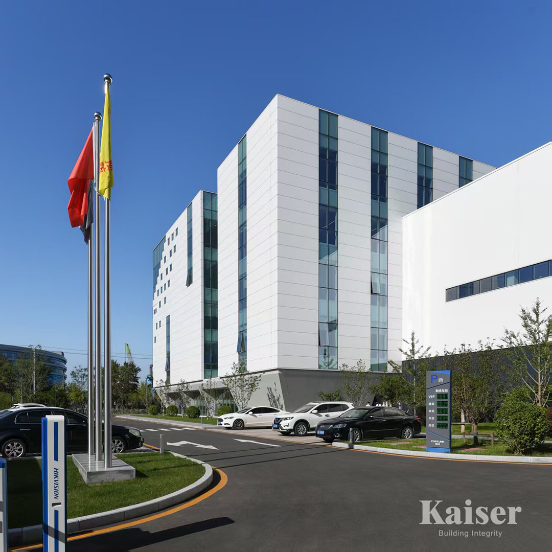 https://www.kaiserchinese.com//upload/article/202510/fb133a747ccaa7a8d0b560a89f0c4414.jpg