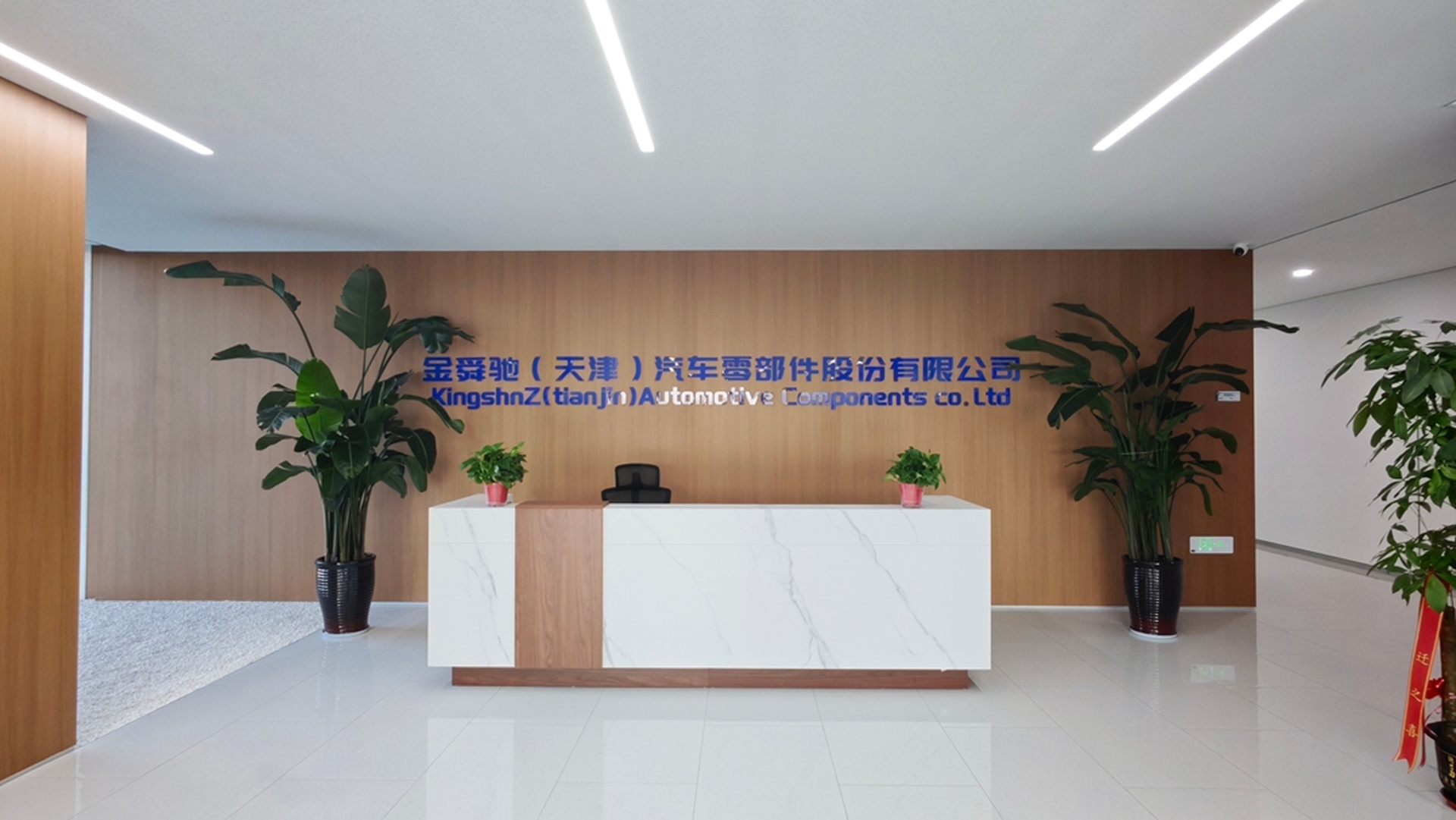 https://www.kaiserchinese.com//upload/article/202607/1cfd7d34a0ee7eacfafd677ab76aa694.jpg