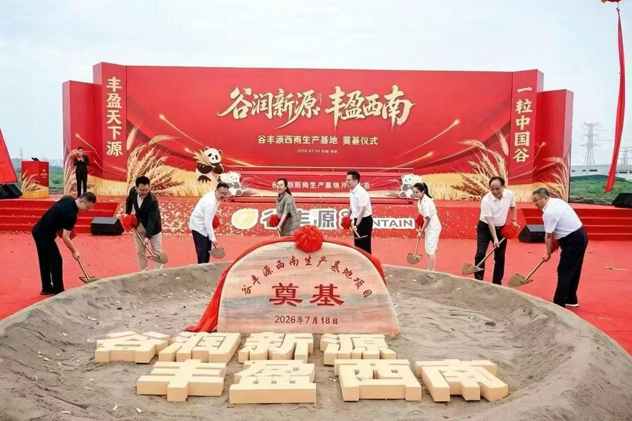 https://www.kaiserchinese.com//upload/article/202607/46b97a6f1b41e0c7a87c8feab071fe69.jpg