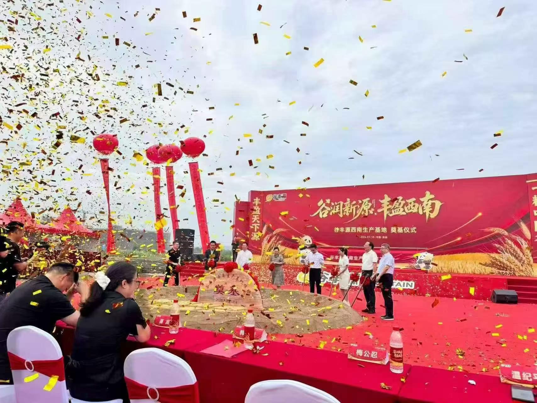 https://www.kaiserchinese.com//upload/article/202607/732154155e45d2c65226286c731192bd.jpg