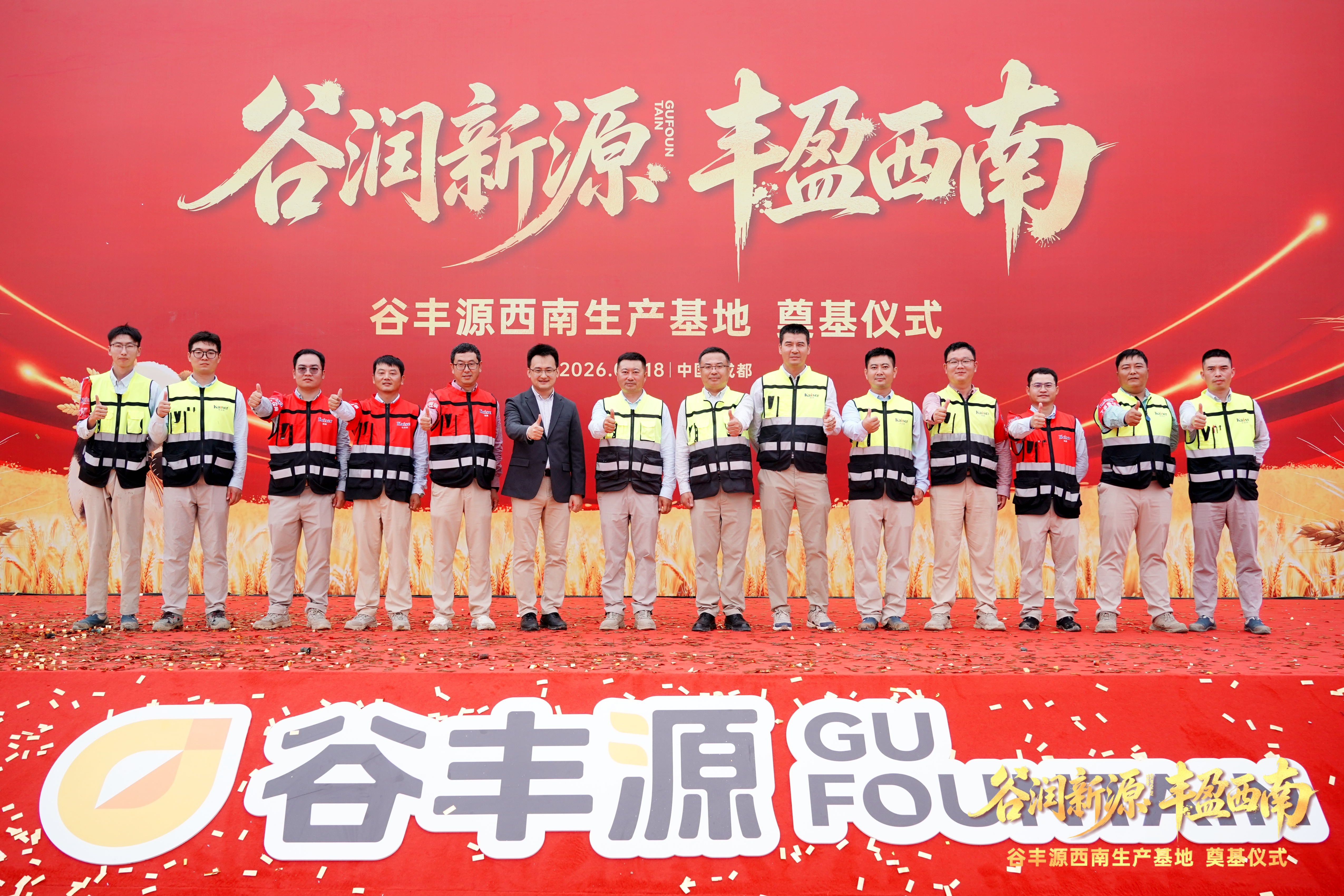 https://www.kaiserchinese.com//upload/article/202607/be864dd363ad5c62b1ea4bc2c6b3ef91.jpg