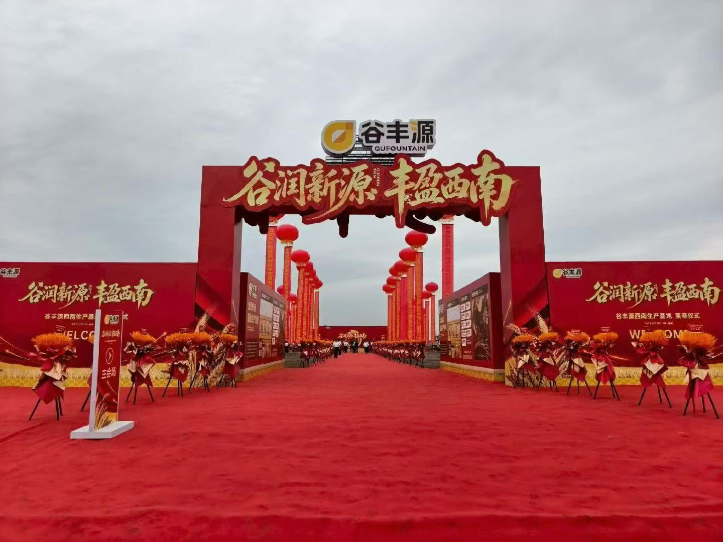 https://www.kaiserchinese.com//upload/article/202607/c4f3f904be7efd4449429f2fc711ade0.jpg