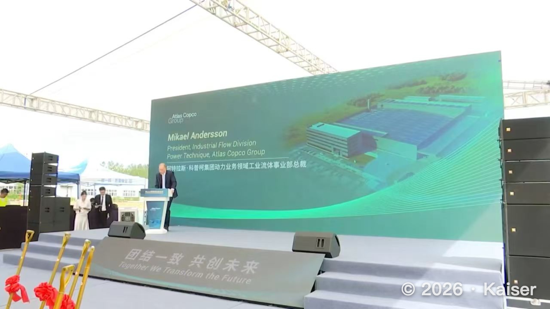 https://www.kaiserchinese.com//upload/article/202608/608eeca41219a7c9caf1faf39305e647.jpg