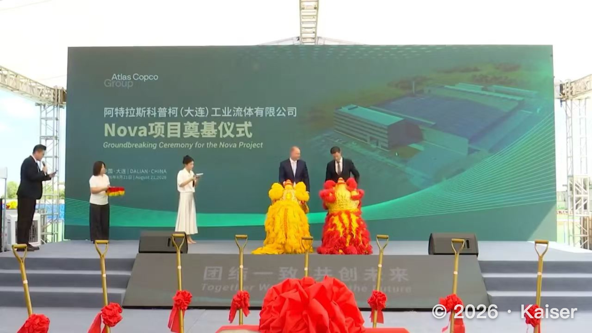 https://www.kaiserchinese.com//upload/article/202608/dcd98edacc3ab927a5f79789844fcb6e.jpg