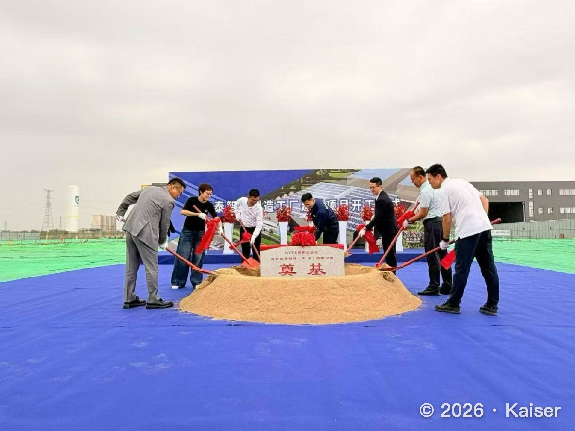 https://www.kaiserchinese.com//upload/article/202609/81eed56127c5f0a70b30c114c0ee4d21.jpg
