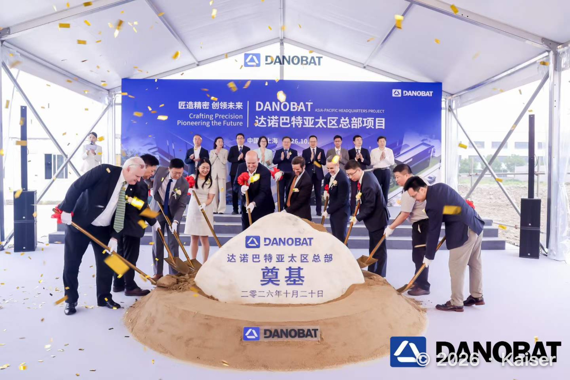 https://www.kaiserchinese.com//upload/article/202610/08318344538dc82a24a9a24df7426ab9.jpg