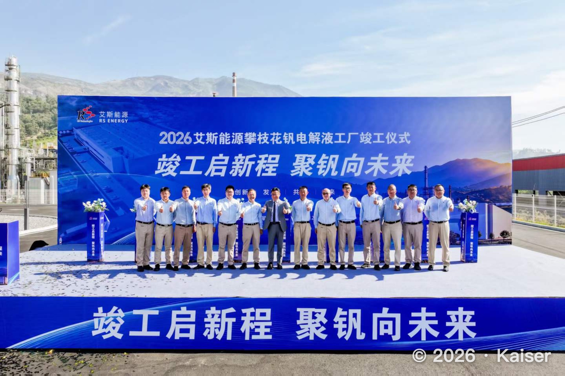 https://www.kaiserchinese.com//upload/article/202610/75a87b7f21cef87838969c1456b901ee.jpg