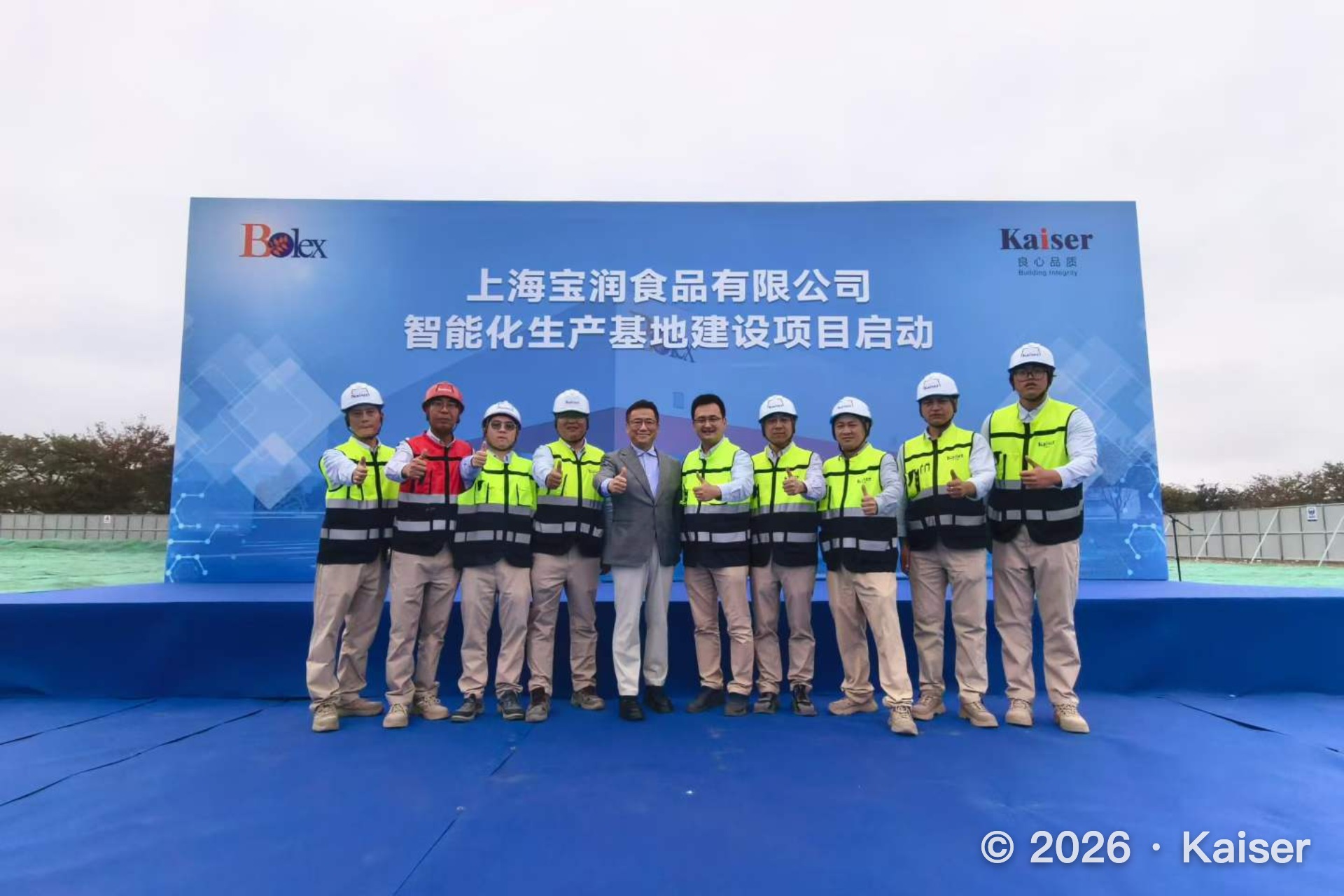 https://www.kaiserchinese.com//upload/article/202610/76bd7c7f89dc85cca3314f8ef5dd8d40.jpg
