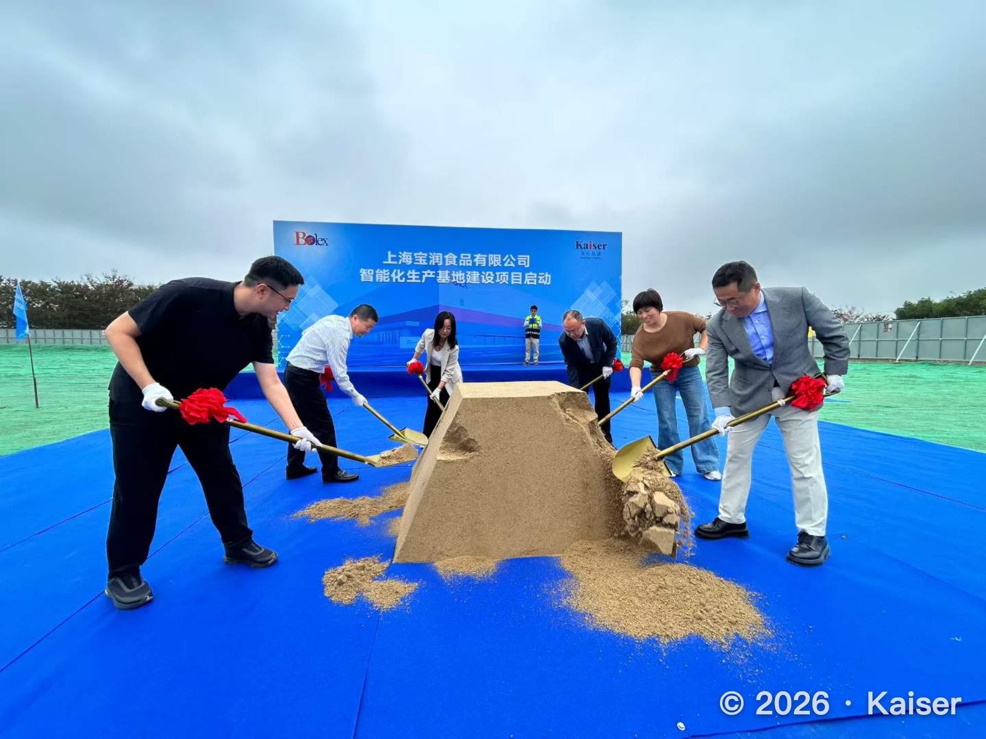 https://www.kaiserchinese.com//upload/article/202610/f3b0a79fbc34d6ea9d99fd9cb8aeae92.jpg