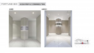 富创_页面_16