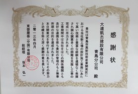 东碧开业5