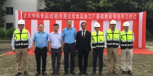 微信图片_20180720161146