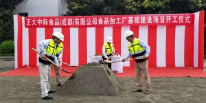 微信图片_20180720163247