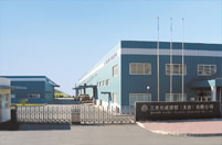 三光化成塑料（大连）有限公司
